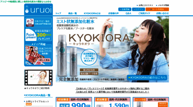 kyokiora.com