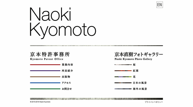 kyomoto.jp