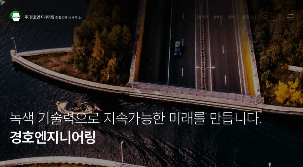 kyongho.co.kr