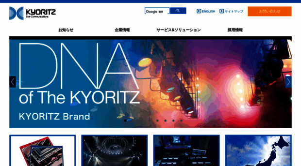 kyoritz.co.jp