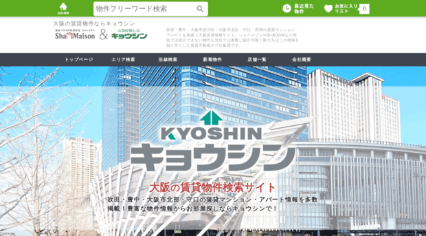 kyoshinnet.com