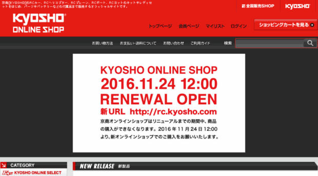kyoshoshop-online.com