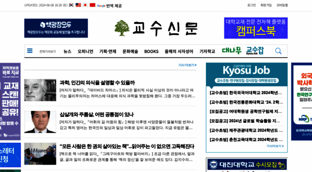 kyosu.net