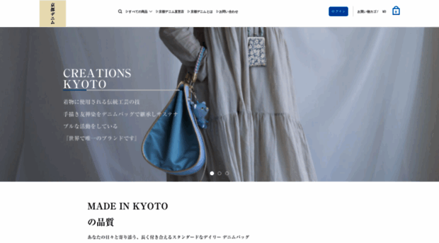 kyoto-denim.com