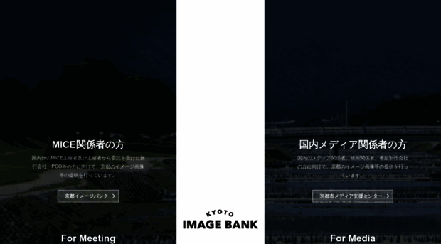 kyoto-imagebank.com