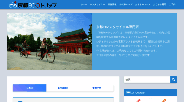 kyoto-option.com