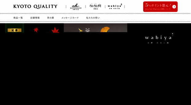 kyoto-quality.com