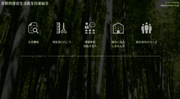 kyoto-riyo.com