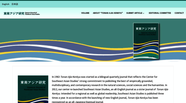 kyoto-seas.org