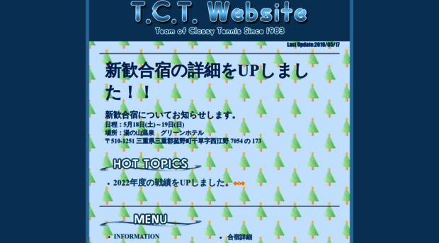 kyoto-u-tct.com