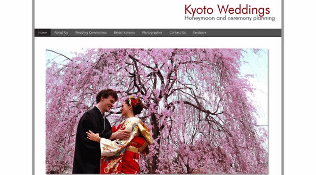 kyoto-weddings.jp