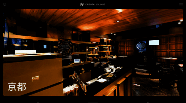 kyoto.oriental-lounge.com
