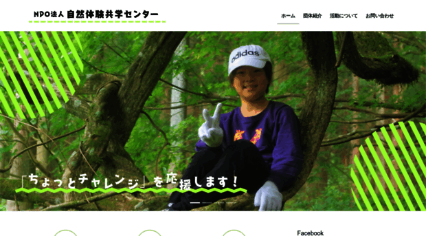 kyougaku.com