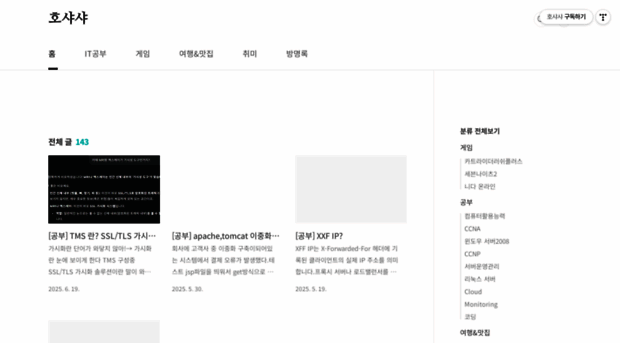 kyoungho.tistory.com