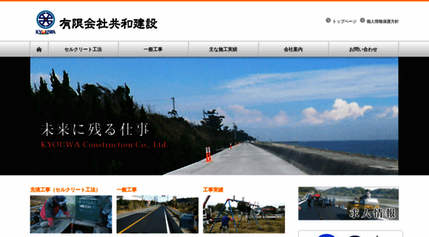 kyouwa-1921.com