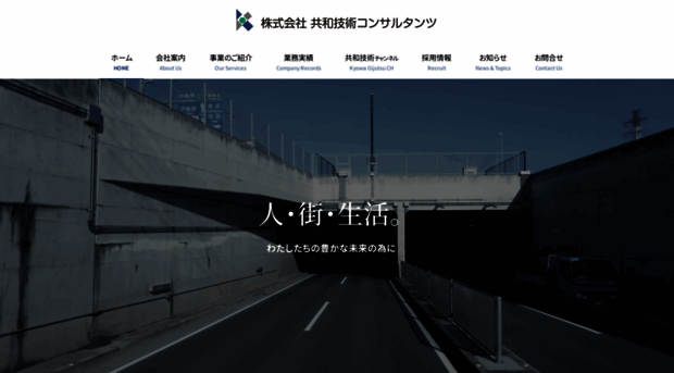 kyowa-gc.co.jp
