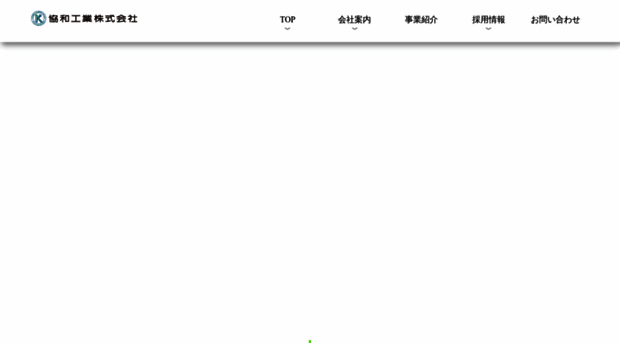 kyowa-ind.com