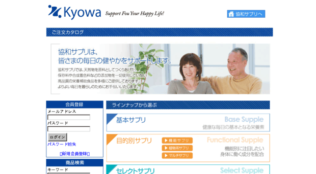 kyowa-supple.com