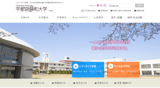 kyowa-u.ac.jp