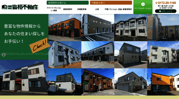 kyowanet.com