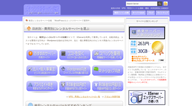 kyoyuserver.com