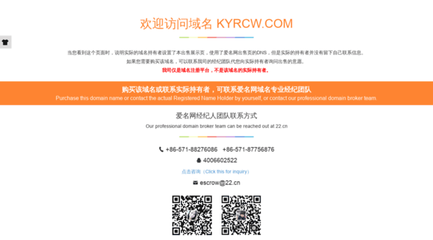 kyrcw.com