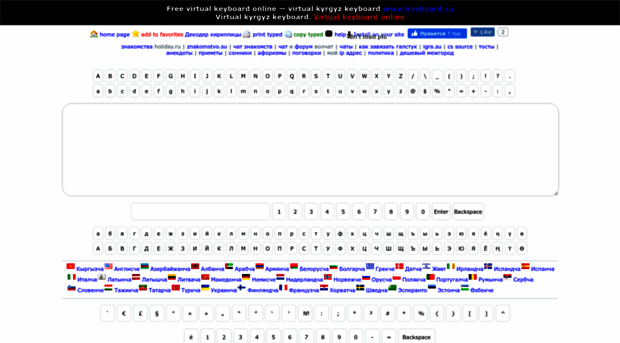 kyrgyz.keyboard.su