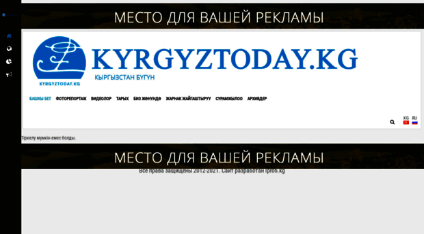 kyrgyztoday.kg