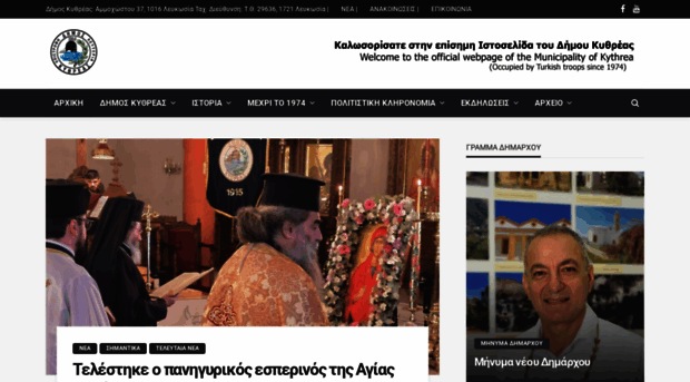 kythrea.com