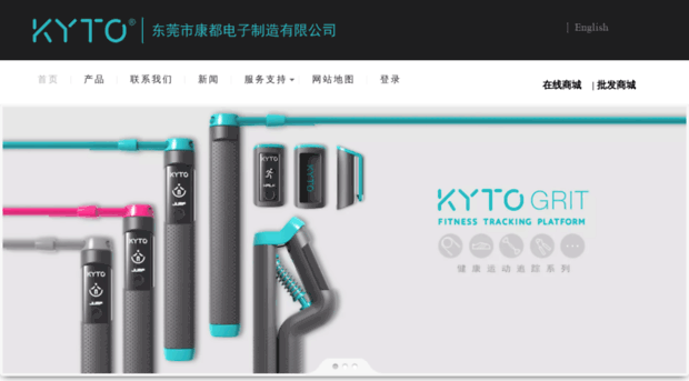 kyto.com.cn