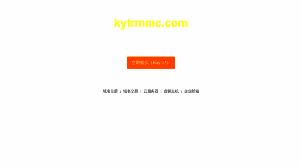 kytrmmc.com