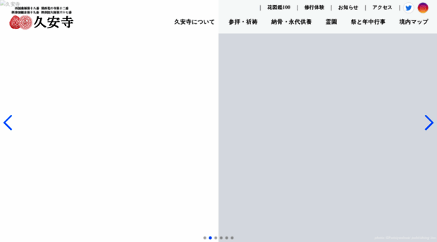 kyuanji.jp