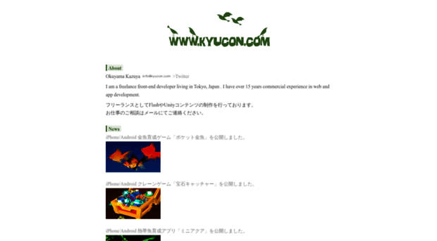 kyucon.com