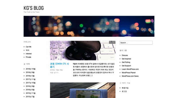 kyugene.wordpress.com
