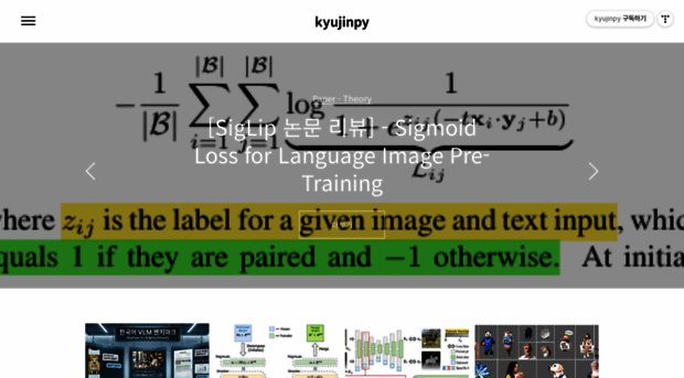 kyujinpy.tistory.com