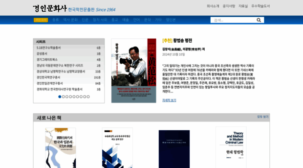 kyunginp.co.kr