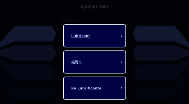 kyusyu.com