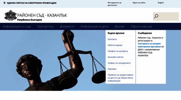 kz-court.org