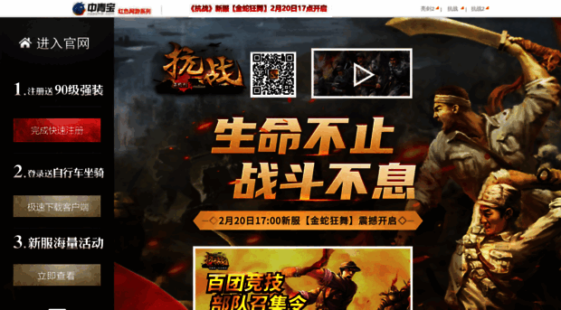 kz.zqgame.com
