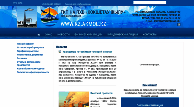 kzinfo.kz