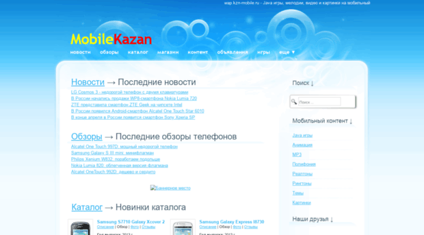 kzn-mobile.ru