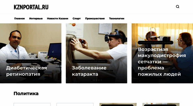kznportal.ru