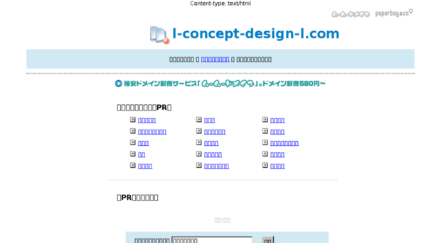 l-concept-design-l.com
