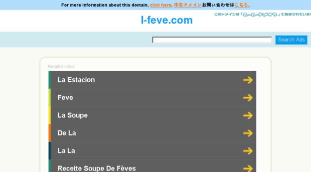 l-feve.com