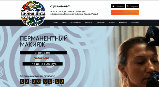 l-vita.ru