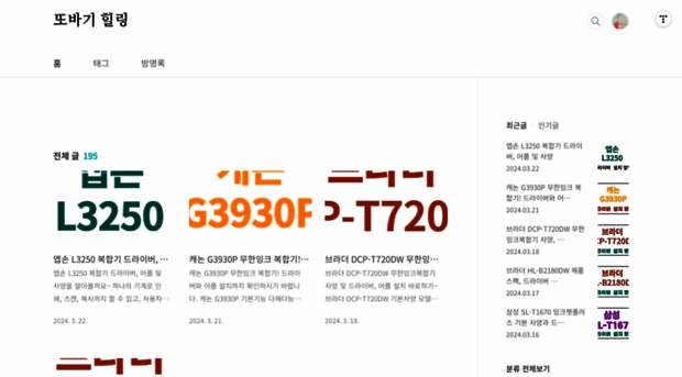 l.beaute0202.com