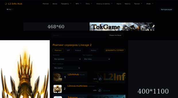 l2infohub.com