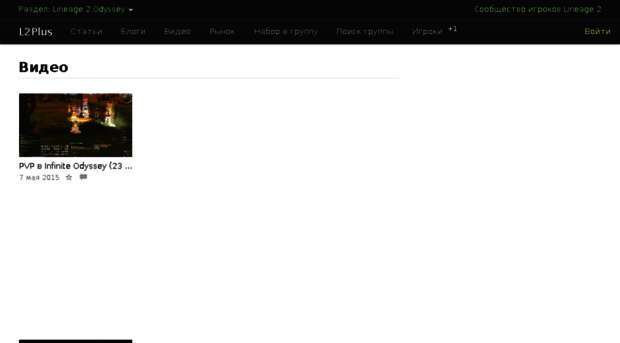 l2plus.ru