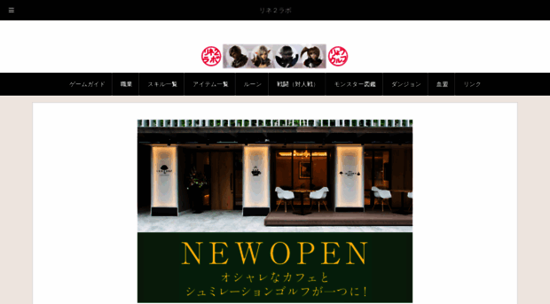 l2r.uber.jp