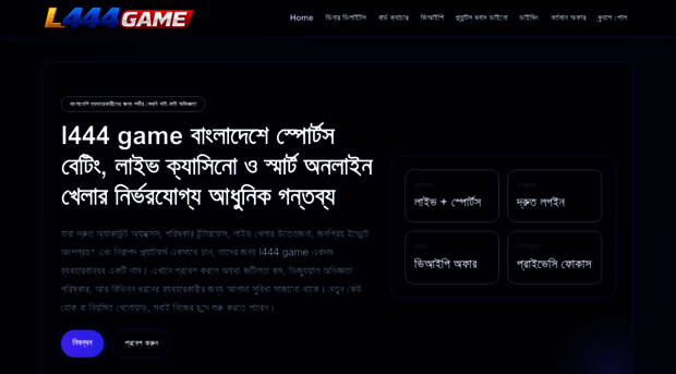 l444game.org